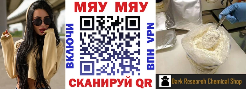 Что такое Перевоз СОЛЬ  Меф  mega сайт  Канабис  КОКАИН  Гашиш 