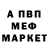 Первитин кристалл TheTetianka