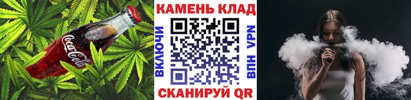 Canna-Cookies конопля  Перевоз 