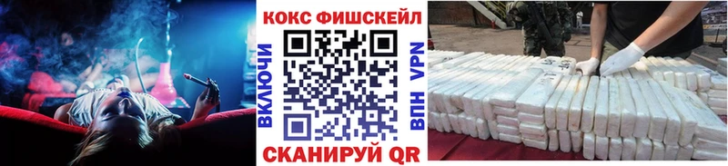 КОКАИН VHQ Перевоз
