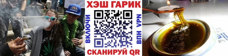 купить цена Перевоз ссылка на мегу зеркало ГАШ AMNESIA HAZE