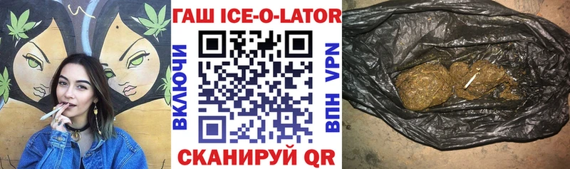 ГАШИШ хэш Перевоз