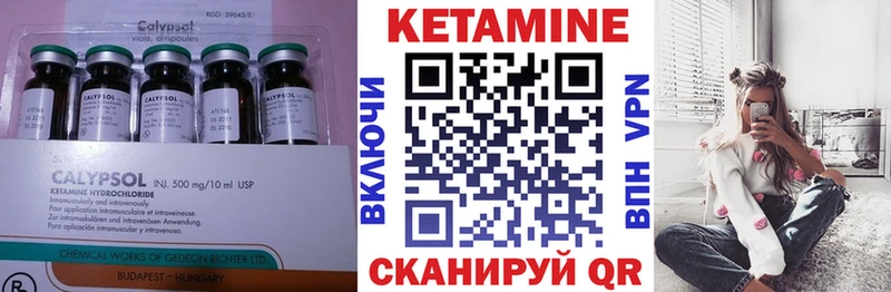 как найти закладки  Перевоз  Кетамин VHQ 