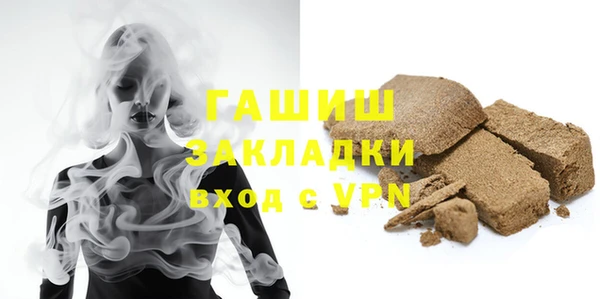 гашишное масло Алзамай