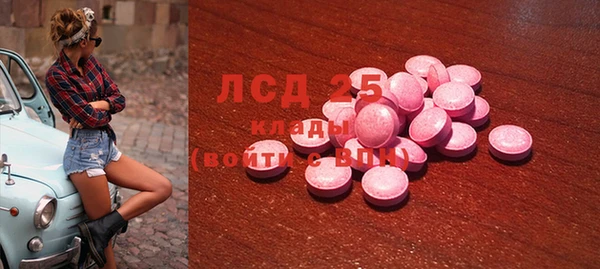 героин Алексин