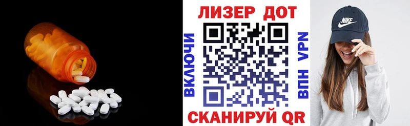 blacksprut как войти  darknet официальный сайт  Лсд 25 экстази кислота  Перевоз 