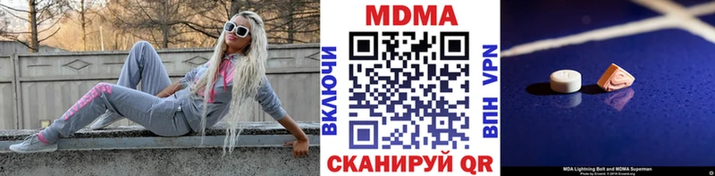 MDMA Molly  сайты даркнета клад  Перевоз 