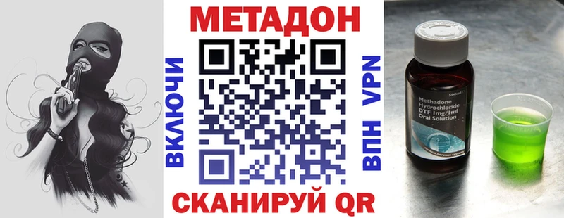 shop формула  как найти наркотики  Перевоз  МЕТАДОН кристалл 