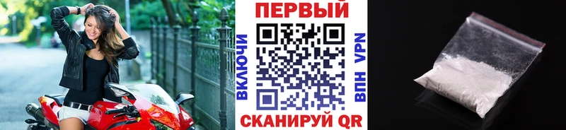 где найти наркотики Перевоз Первитин витя