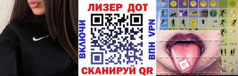 купить закладку Перевоз Марки N-bome 1,5мг