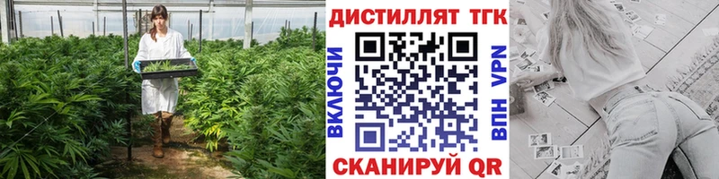 закладка Перевоз Дистиллят ТГК гашишное масло
