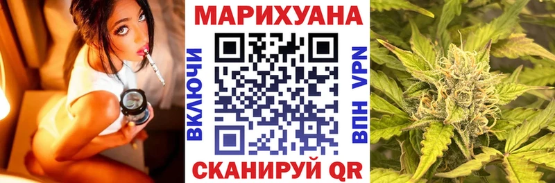Конопля конопля Перевоз